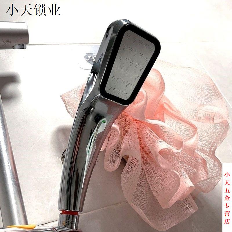 300孔增压淋浴方形花洒喷头增压莲蓬头手持花洒节水花洒