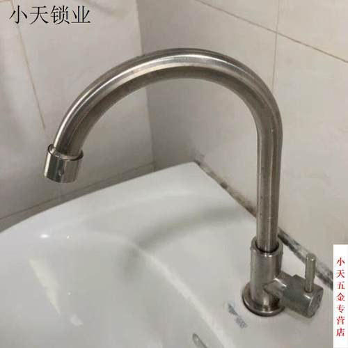 家用面盆单冷水洗菜池洗衣洗碗池旋转盆304水龙头全铜水槽洗菜