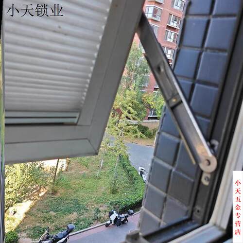 不锈钢外窗撑杆上悬窗撑杆风撑推窗防风限位支架伸缩风撑外开窗