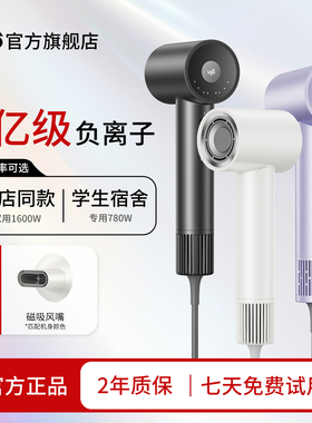 VGO高速吹风机家用负离子护发宿舍用学生800W以下小功率吹风机