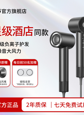VGO高速吹风机家用大风负离子护发莜麦全季桔子酒店同款电吹风筒