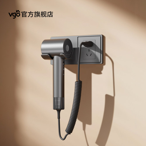 全桔酒店同款上海莜麦高速电吹风机挂壁电吹风机支挂架置物架