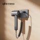 全季 上海莜麦高速电吹风机挂壁电吹风机支挂架置物架 桔子酒店同款