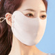 遮全脸遮阳防紫外线加大透气防晒高颜值 冰丝口罩男女薄款 新款 夏季