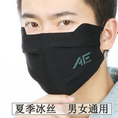 潮款 春夏季 韩版 黑色防晒时尚 夏天防紫外线透气 男女士口罩加大薄款