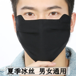 口罩加大薄款 UPF50 男士 夏季 面罩防晒冰丝遮阳夏天防紫外 2026新款