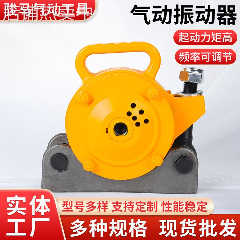 气动振动器工业级涡轮型ZDH转速14500bpm无需接电重型