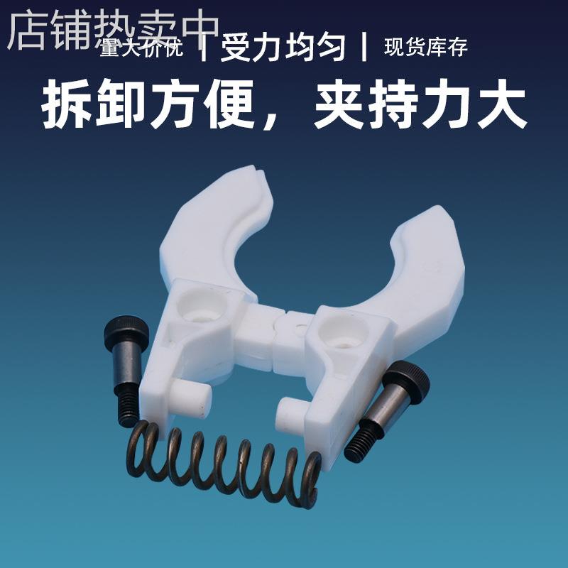 分体式白ISO30卡爪CNC中心自动换刀刀架 刀柄刀夹 刀库卡爪