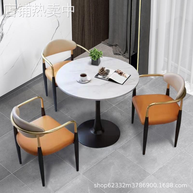 现代时尚轻奢岩板桌椅组合咖啡店美容店茶几洽谈会客休闲办公套装