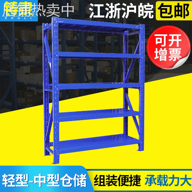 上海轻型仓库组装小货架库房轻型仓储货架镀铬可拆卸超市货架定制