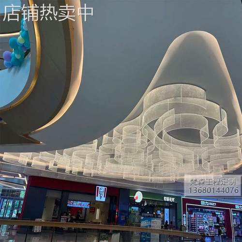 烤弯亚克力灯酒店大堂宴会厅灯艺术刻字导光板异型波浪灯飘带灯饰
