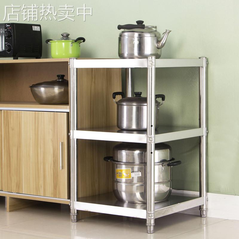 不锈钢厨房置物架家用落地3层收纳锅架微波炉架子烤箱架储物菜架