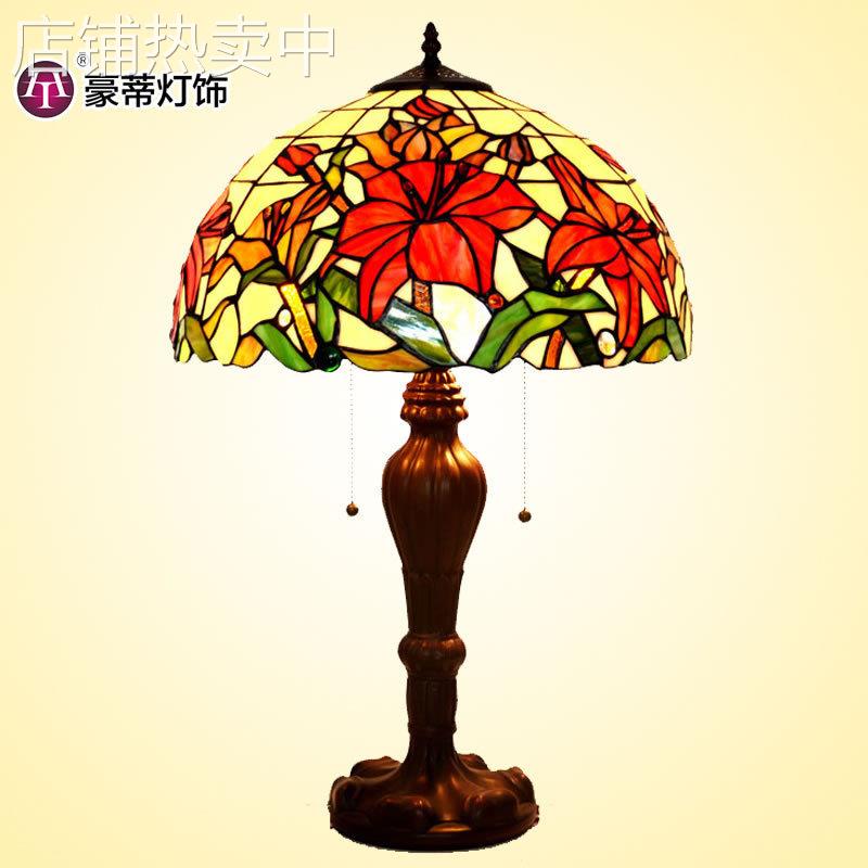 厂家直销 16寸百合花帝凡尼台欧式田园台灯卧室床头灯浪漫台灯