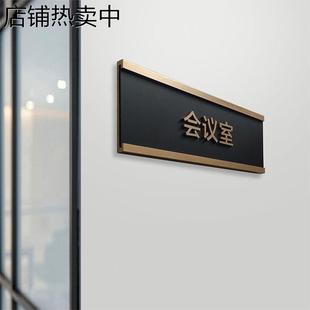 高品質亞克力烤漆立體字抽拉可更替換內芯辦公室科室提示標識門牌