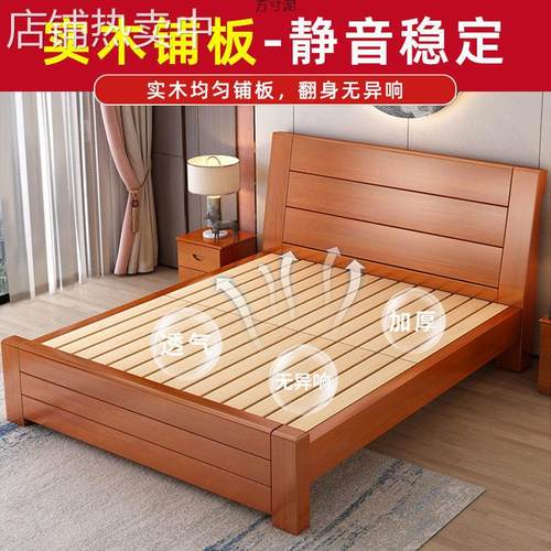 新中式实木床1.8双人床主卧经济型简约1.5米单人床家用1.2m加厚床