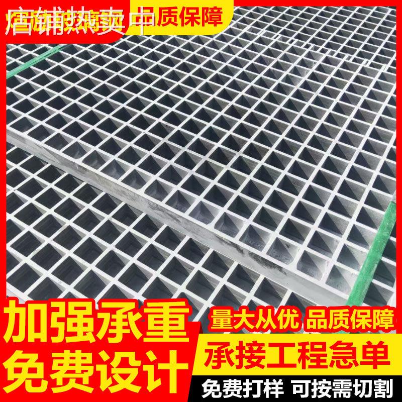 洗车房4S店地格栅网格板光伏走道污水排水沟盖板树篦子玻璃钢格栅
