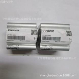 产地货源 气缸 QP2A050A025 CAMOZZI 康茂胜 QP系列短行程气缸