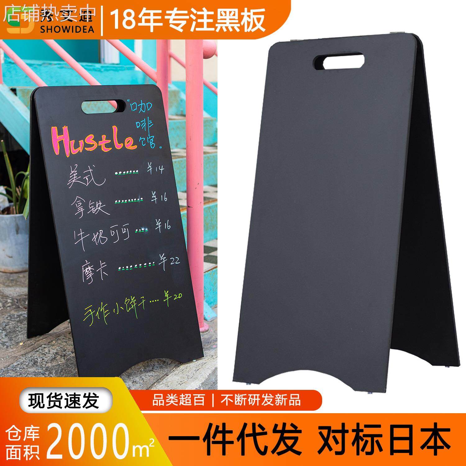 实木双面小黑板店铺用商用开业招聘创意立式广告板户外防风展示牌