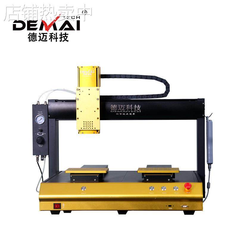 5331四轴双组分点胶机全自动热熔胶硅胶AB胶uv胶打胶机涂胶机,机械设备,电子产品制造设备,淘宝优惠券,粉丝福利购,淘宝优惠卷