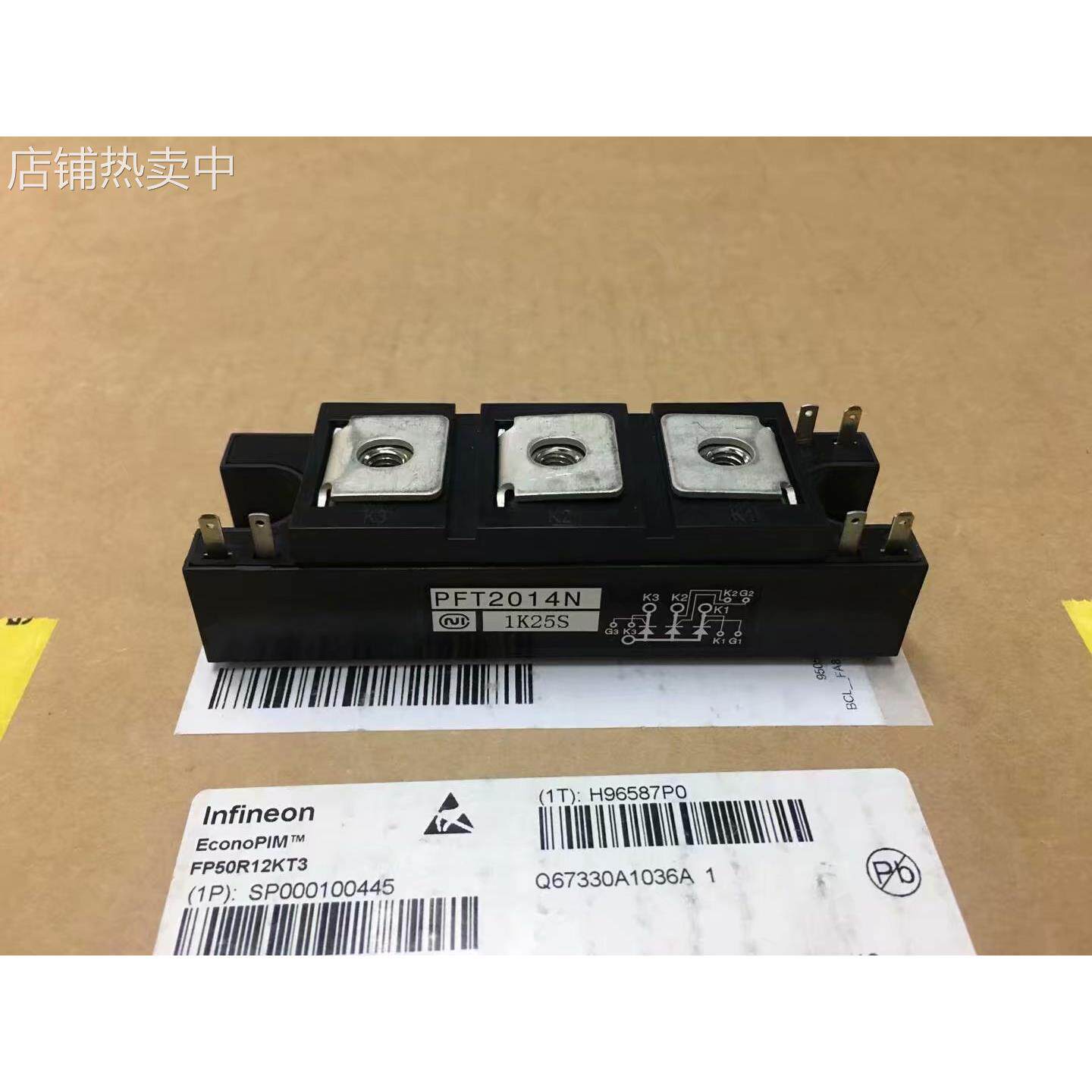 PFT2014N PFT1503N PFT1514N PFT1014F PFT603原装现货