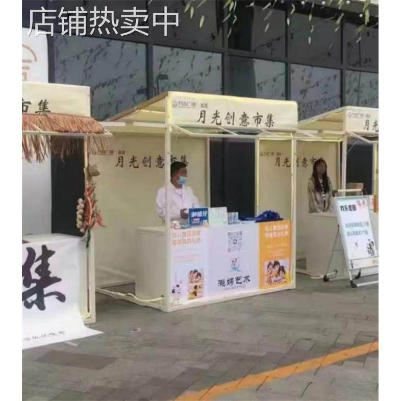 集市移动铁艺摊位展示架网红摆摊推车夜市商业街帐篷雨棚架金属