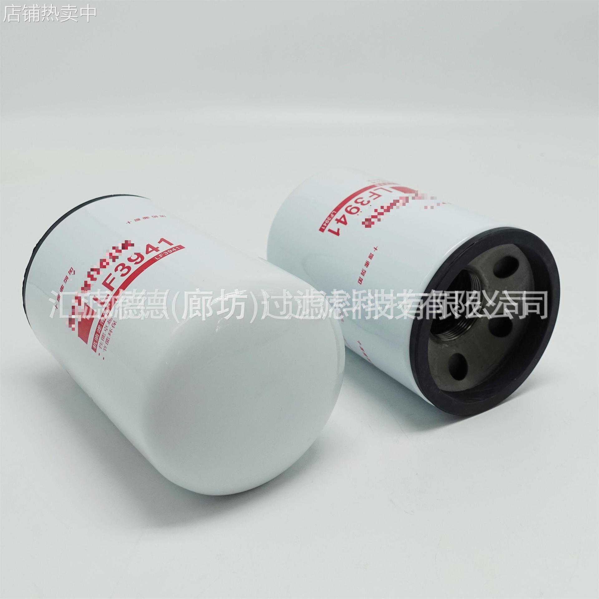 LF3970 燃油滤芯 LF3970 挖掘机发动机滤清器