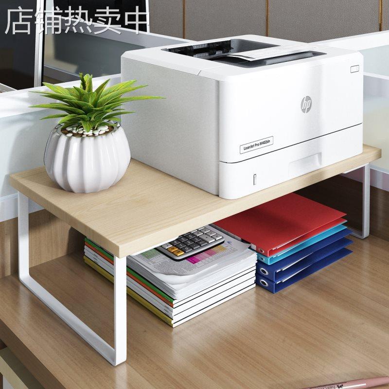 办公室打印机置物架台面桌面收纳架子电话笔记本电脑支撑
