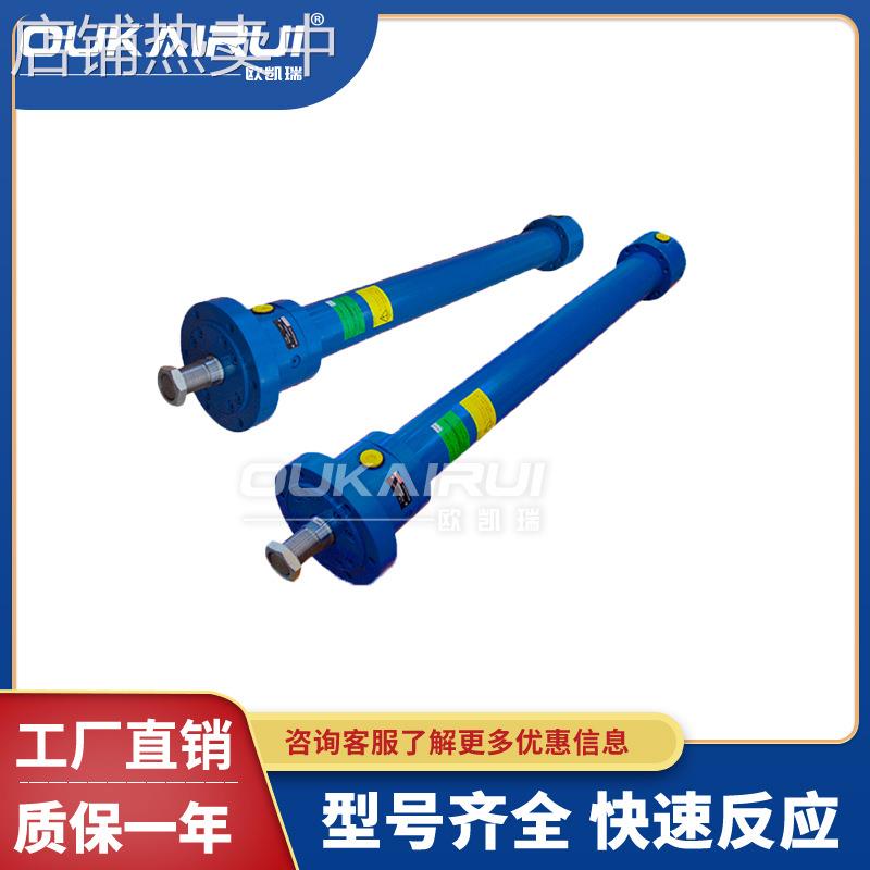 液压缸CDH1MF3/63/80/100/11CMV焊接缸冶金油缸