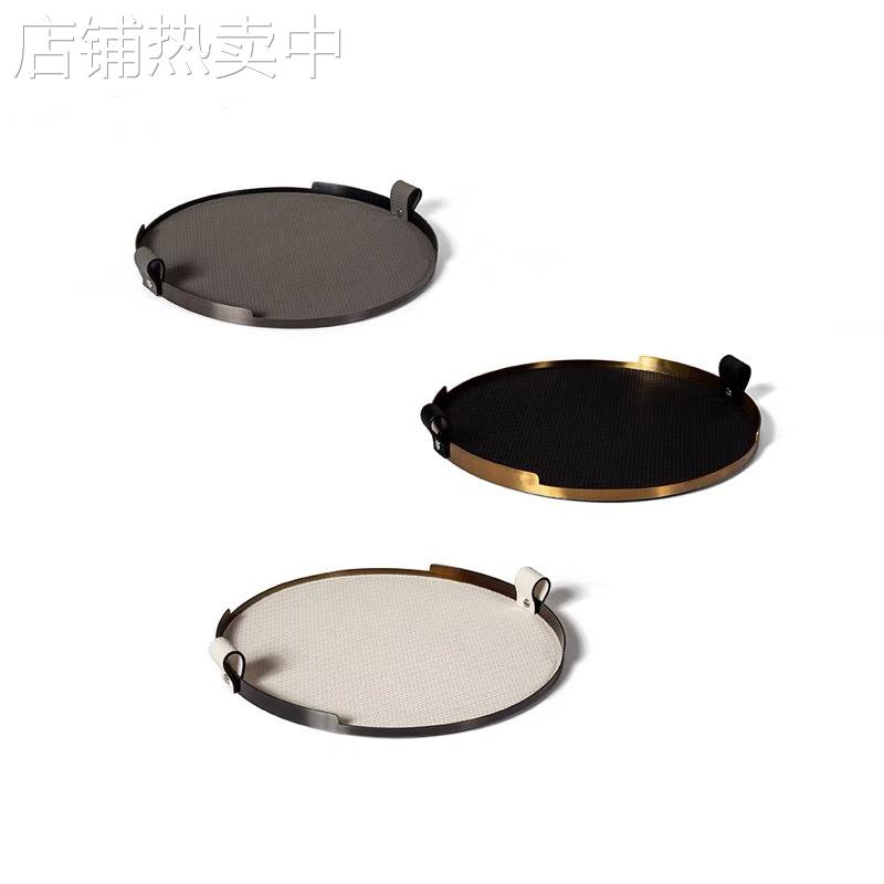 现代简约轻奢形圆形金属皮革托盘软装饰品摆件样板间售楼处茶几