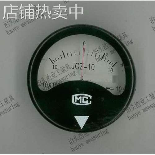 测量磁感应强度仪器 探测地磁场变化 JCZ-50 磁粉探伤仪 磁强计