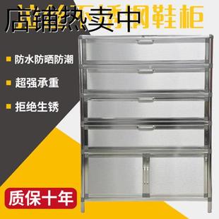 柜家用户外防水防晒大容量阳台防尘铝合金鞋 加厚门口不锈钢鞋 柜架