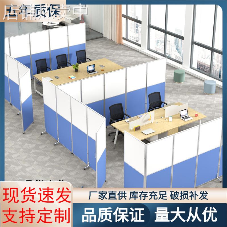 办公室移动屏风隔断现代板式玻璃推拉折叠隔断墙隔离间隔墙板屏风