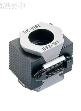 OK-VISE 双面下拉式卡爪（齿面）(平面）DK2-WT