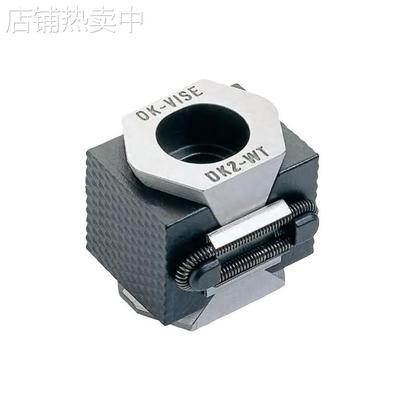 OK-VISE 双面下拉式卡爪（齿面）(平面）DK2-WT