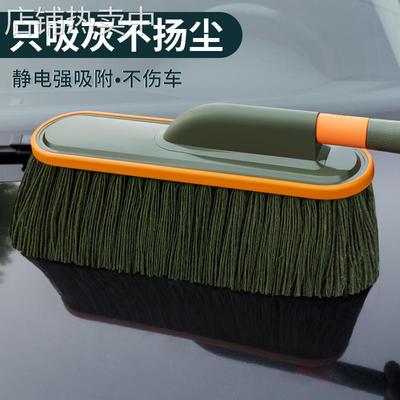 汽车用除尘掸子擦车拖把扫灰蜡刷车灰尘蜡拖刷子洗车用品扫雪
