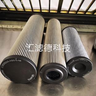 1.0400H3XL 供应液压油滤芯 A00 电厂液压站滤芯 R928005961