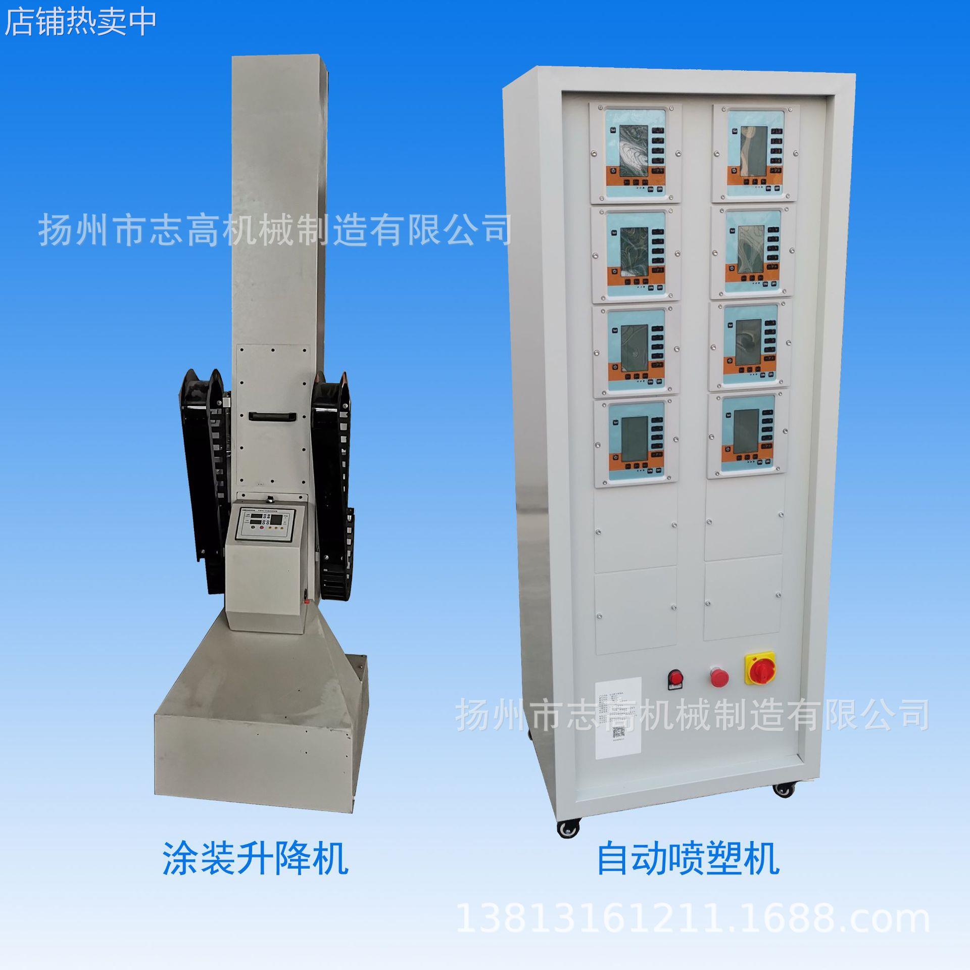 润凌液晶自动静电喷粉设备 涂装自动喷枪 液晶智能喷塑机