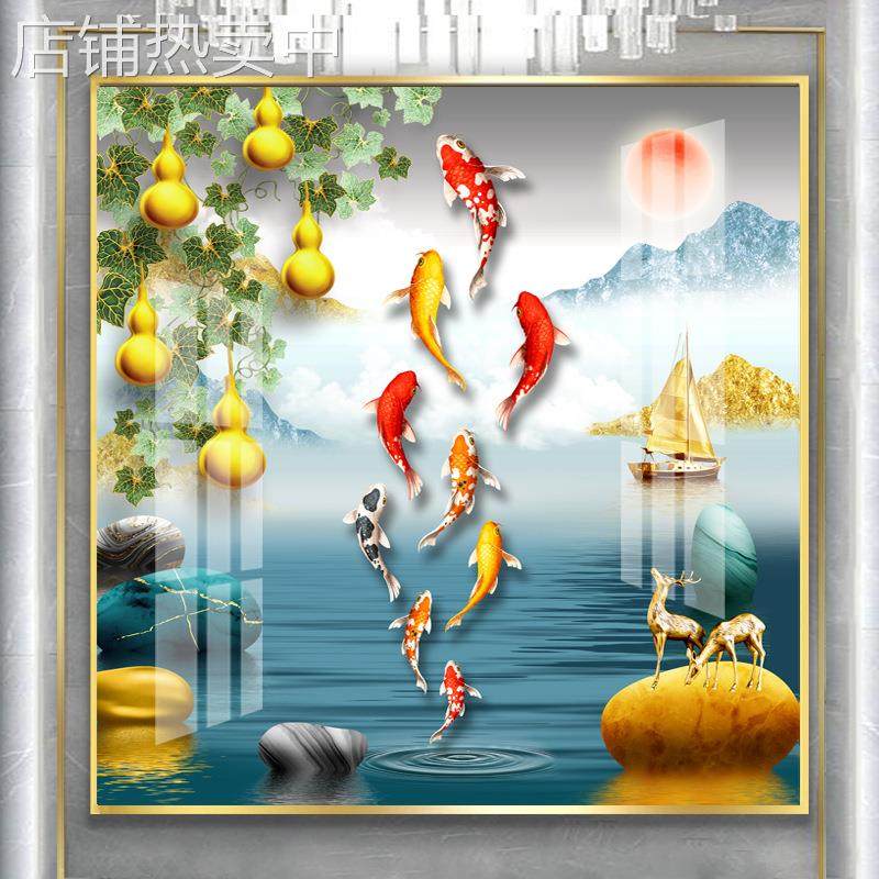 九鱼图装饰画正方形轻奢客厅入户招财锦鲤葫芦高级感玄关餐厅挂画