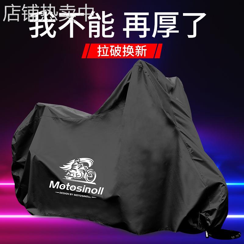 电动车车罩通用踏板车防雨防晒防水防尘加厚车衣遮阳套摩托车雨罩