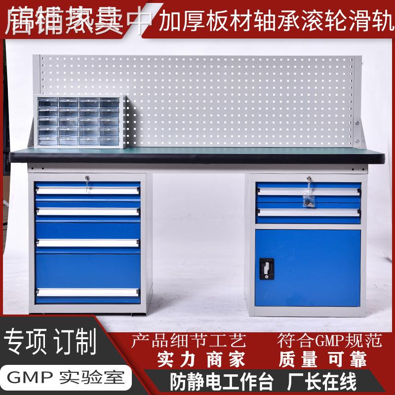 厂家重型工作台 实验室车间维修检验操作桌防静电工作台