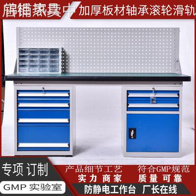 厂家重型工作台 实验室车间维修检验操作桌防静电工作台