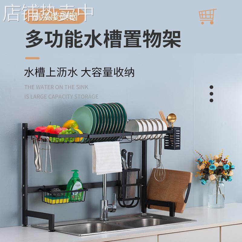 黑色高强度碳钢沥水架水槽置物架晾碗架厨具收纳置物架,厨房/烹饪用具,抹布架/厨房清洁收纳架,淘宝优惠券,粉丝福利购,淘宝优惠卷