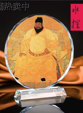 明仁宗朱高炽/宣宗朱瞻基/英宗朱祁镇/代宗朱祁钰画像水晶摆件