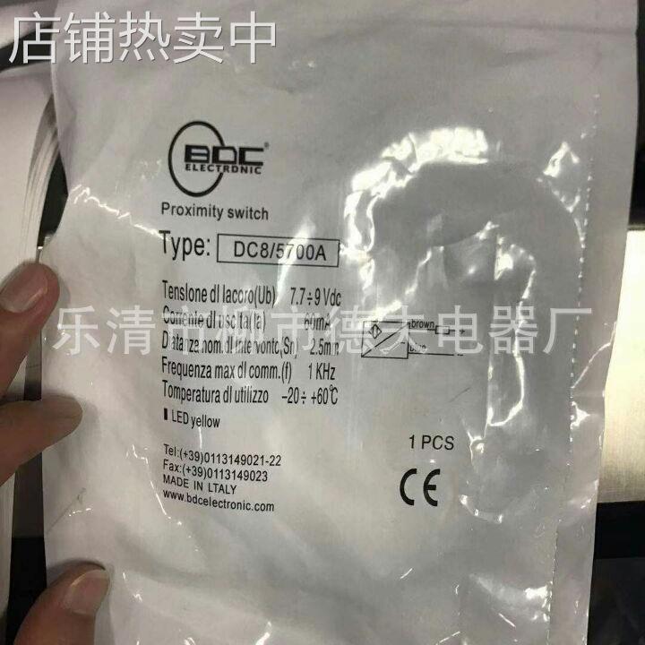 电感式金属感应接近开关DCA12/4709KS DCA12/4719KS
