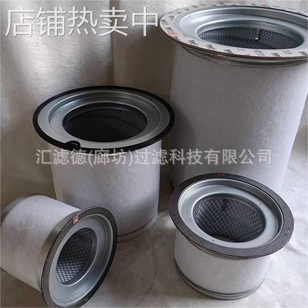 C-1123 供应C-1123 滤清器空气过滤器滤芯