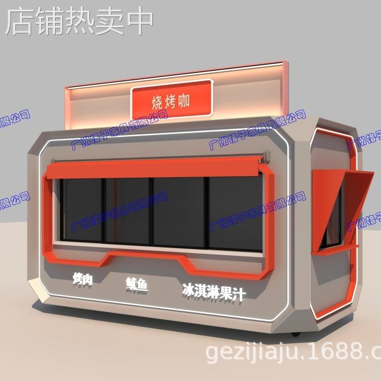 商业街售货亭 景区美食小吃餐饮花车 游乐园卡通贩卖屋 夜市咖啡