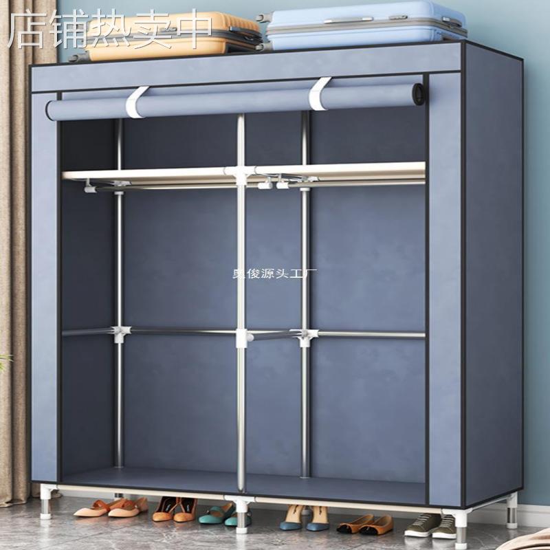 衣柜钢架结构新款2024出租房衣柜家用卧室简易组装宿舍收纳柜