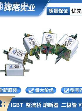 茗熔高强度瓷RO31Z(NH00)刀型触头插入式熔断器~690V型号齐全