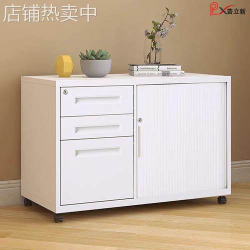 办公桌边柜侧柜办公室活动柜多功能移动文件柜矮柜储物柜打印机柜
