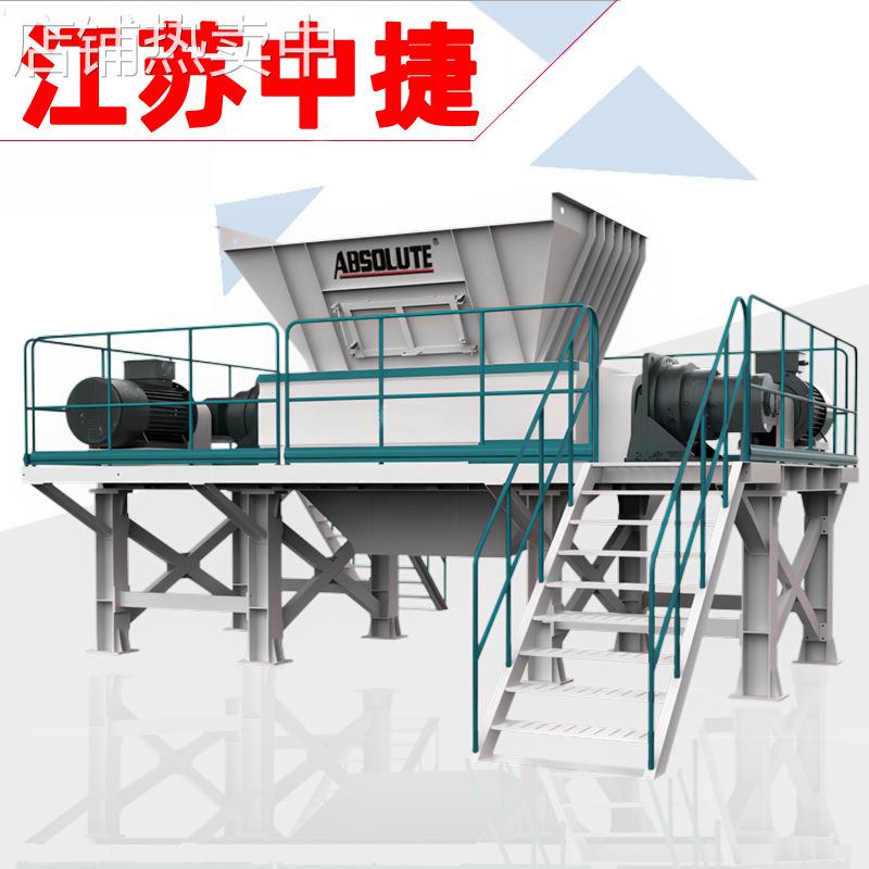 撕碎机小型破碎机金属双轴粉碎机垃圾木材型破碎撕碎料破固废机箱